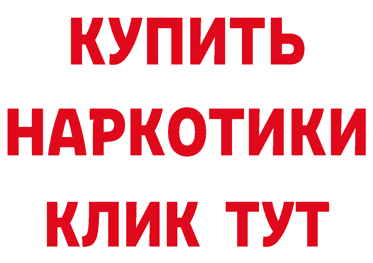 Виды наркоты дарк нет как зайти Калязин